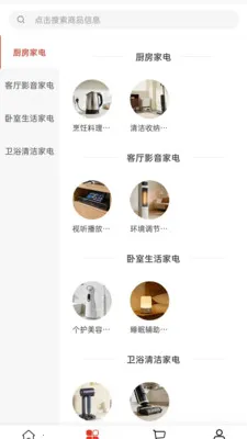 �ʵ����ֱ��ƽ̨2026�ٷ�����v2.0 ��׿���ͼ