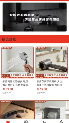 �ʵ����ֱ��ƽ̨2026�ٷ�����v2.0 ��׿���ͼ