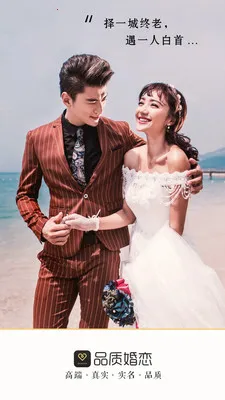 ��Լ��������(��������ƽ̨)v3.1.0 �ֻ����ͼ