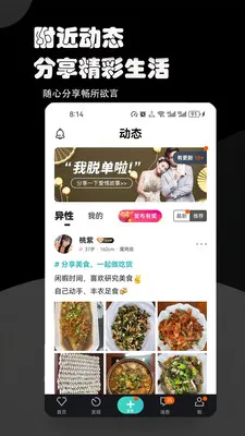 ��Լ��������(��������ƽ̨)v3.1.0 �ֻ����ͼ