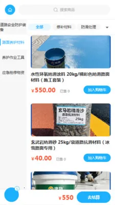 �κ�����(���Ĳɹ�ƽ̨)v2.0 ��Ѱ��ͼ