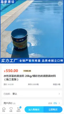 �κ�����(���Ĳɹ�ƽ̨)v2.0 ��Ѱ��ͼ