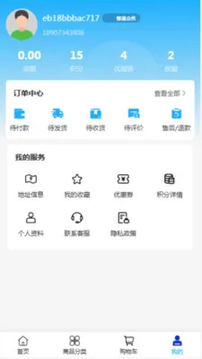 �κ�����(���Ĳɹ�ƽ̨)v2.0 ��Ѱ��ͼ