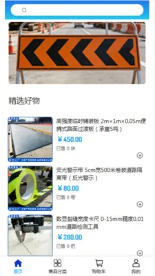 �κ�����(���Ĳɹ�ƽ̨)v2.0 ��Ѱ��ͼ