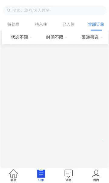 �ǻ۾Ƶ갲׿���ֻ���v1.6.6 �ٷ������ͼ