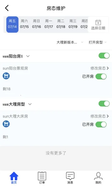 �ǻ۾Ƶ갲׿���ֻ���v1.6.6 �ٷ������ͼ