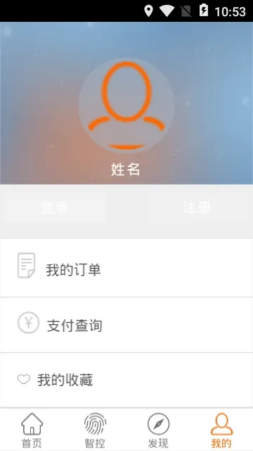 �ǻ۾Ƶ갲׿���ֻ���v1.6.6 �ٷ������ͼ