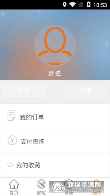 �ǻ۾Ƶ갲׿���ֻ���v1.6.6 �ٷ������ͼ