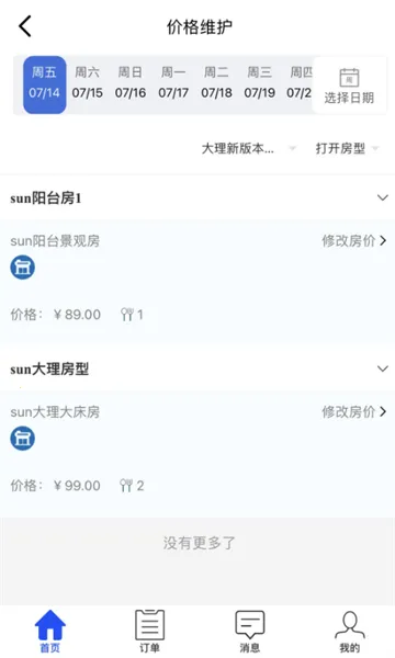 �ǻ۾Ƶ갲׿���ֻ���v1.6.6 �ٷ������ͼ