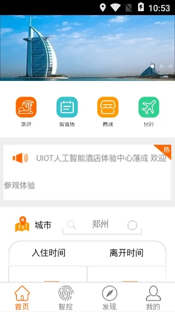 �ǻ۾Ƶ갲׿���ֻ���