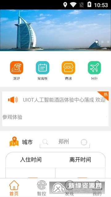 �ǻ۾Ƶ갲׿���ֻ���