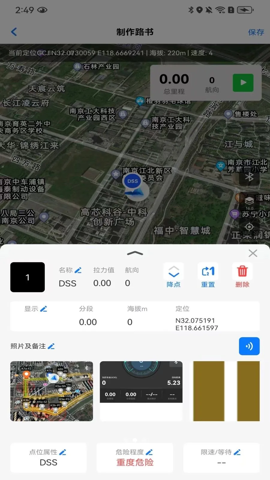 ����·�������ֻ���v1.0.1 �ٷ������ͼ