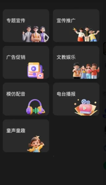 ��������(����ת��������)v1.3.8 ��Ѱ��ͼ