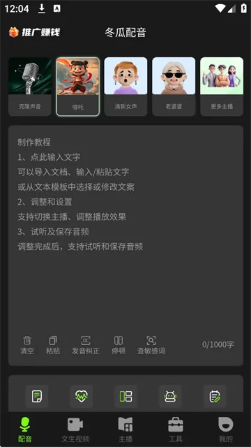 ��������(����ת��������)v1.3.8 ��Ѱ��ͼ