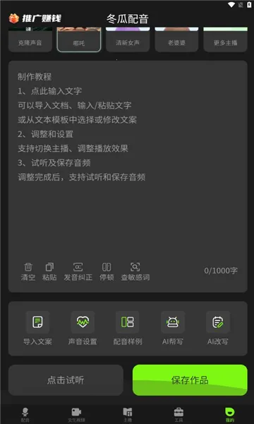 ��������(����ת��������)v1.3.8 ��Ѱ��ͼ