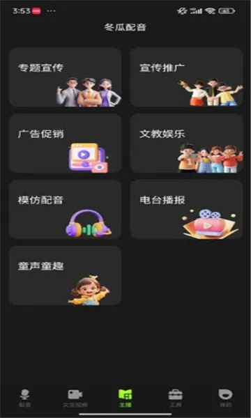 ��������(����ת��������)v1.3.8 ��Ѱ��ͼ