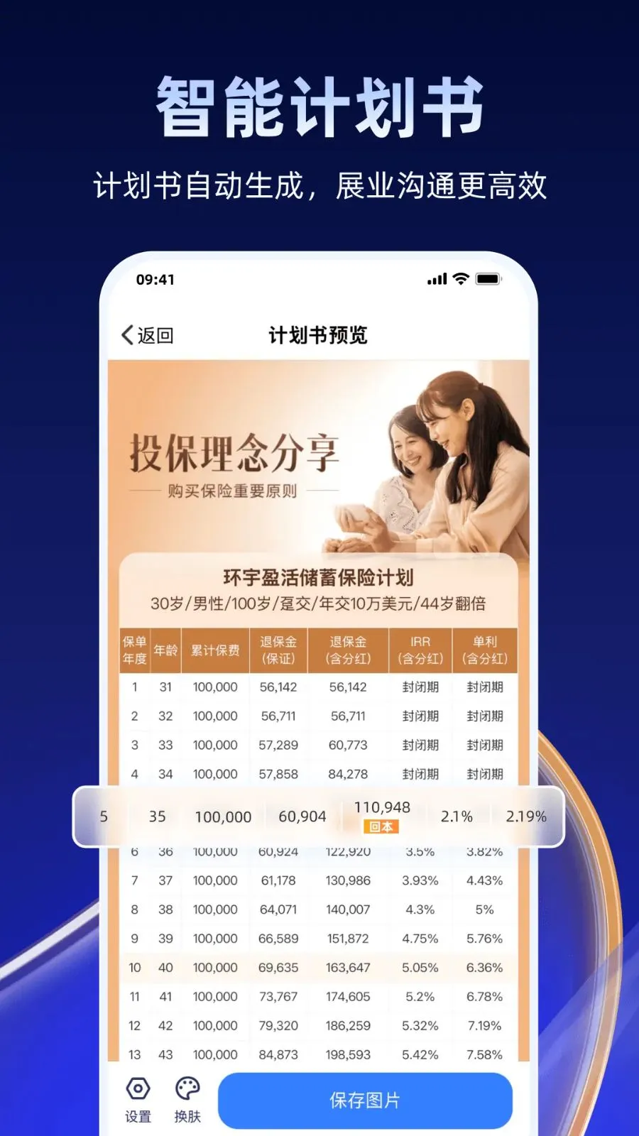 InsAI(����չҵƽ̨)v1.1.2 ��Ѱ��ͼ