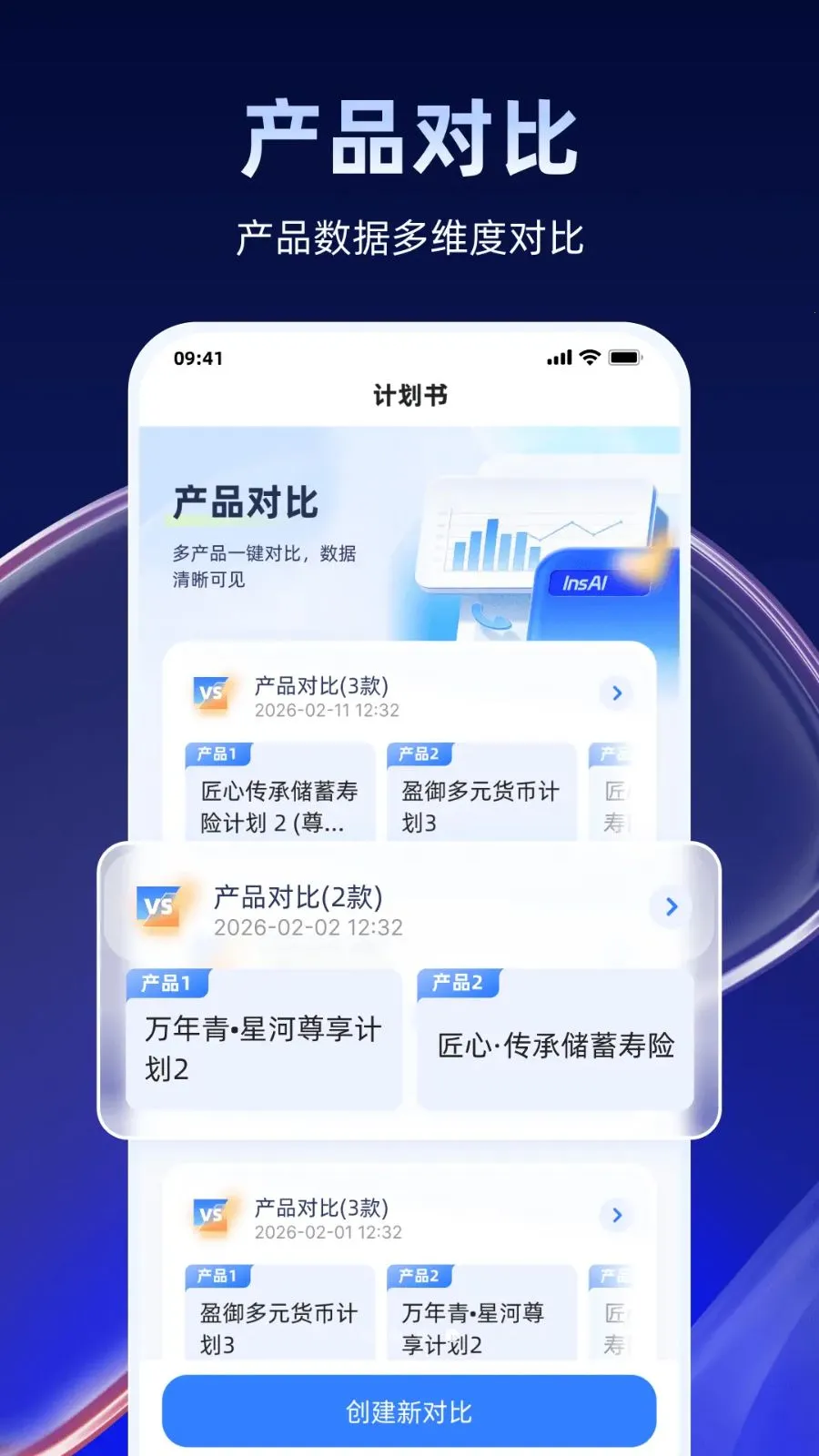 InsAI(����չҵƽ̨)v1.1.2 ��Ѱ��ͼ