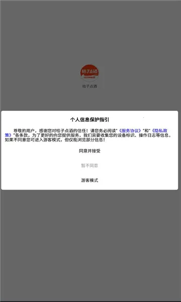 ���ӵ��2026���ذ�װv1.1.31 ��׿���ͼ