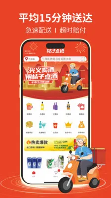 ���ӵ��2026���ذ�װv1.1.31 ��׿���ͼ