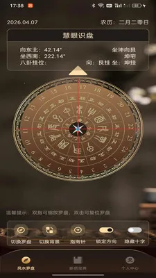 ���ӷ�ˮ����ָ��(�๦�ܲ�������)v1.0.0 ��Ѱ��ͼ