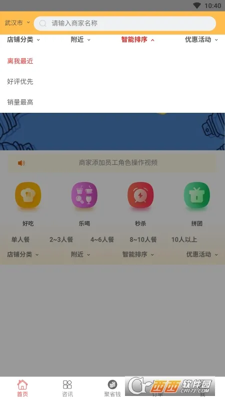 ��â(���ϵ������)v3.27 ��Ѱ��ͼ
