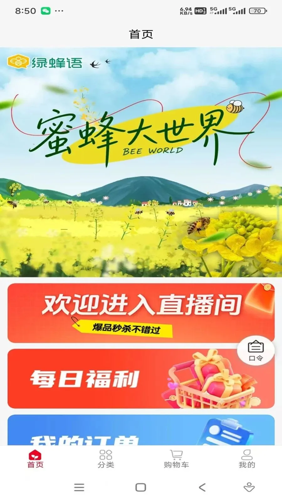 �۷������2026�ٷ����°汾v1.0.8 ��׿���ͼ