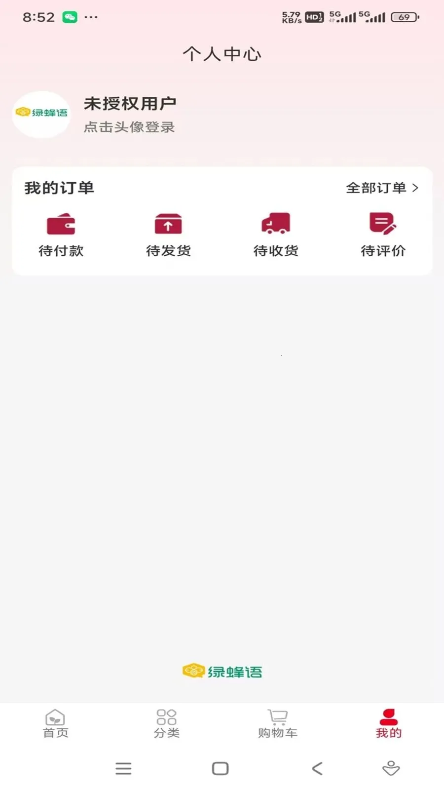 �۷������2026�ٷ����°汾v1.0.8 ��׿���ͼ
