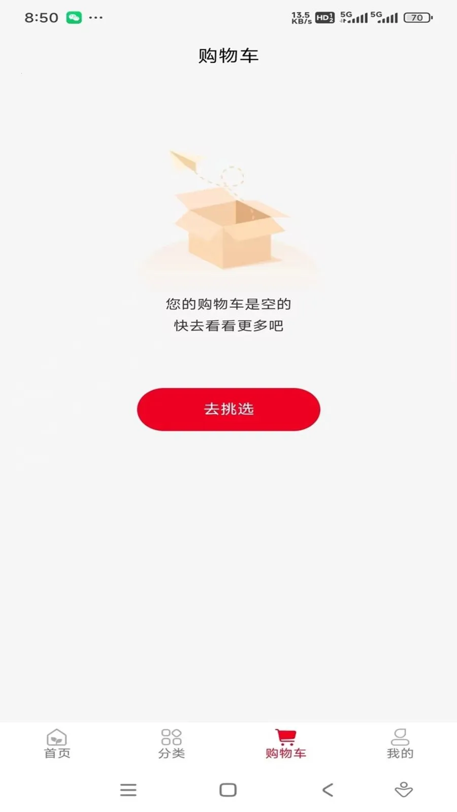 �۷������2026�ٷ����°汾v1.0.8 ��׿���ͼ
