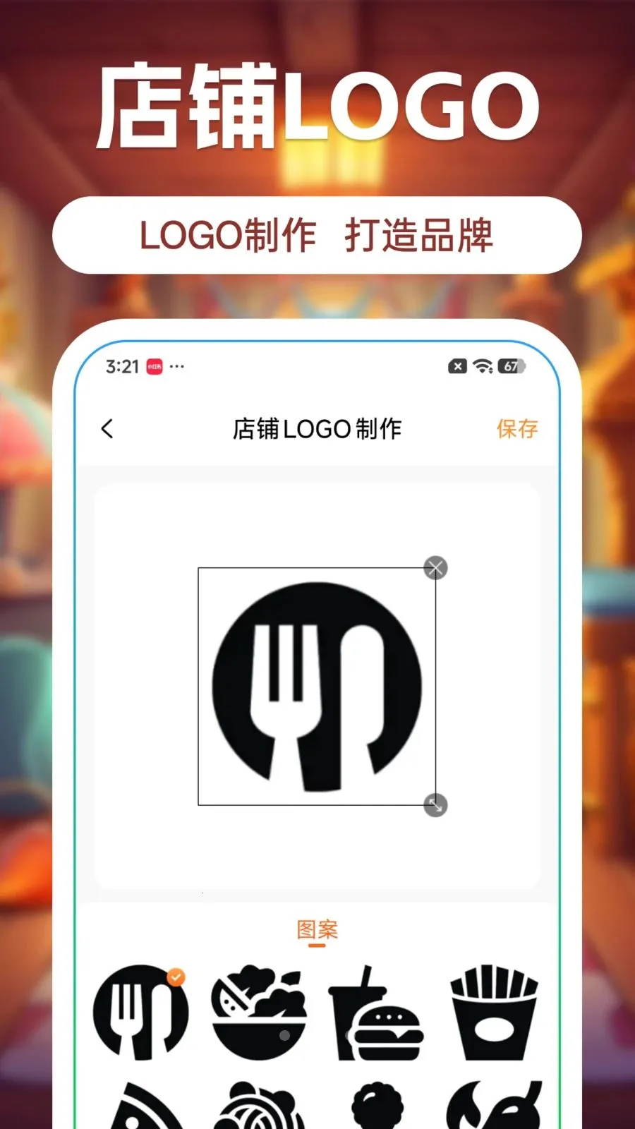 ����С����(������Ӫ����)v1.0.0 �ٷ������ͼ