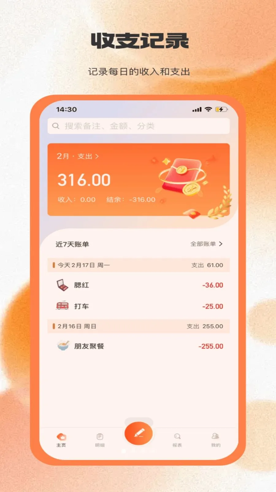 Eн��(������App)v1.0.1 �ֻ����ͼ