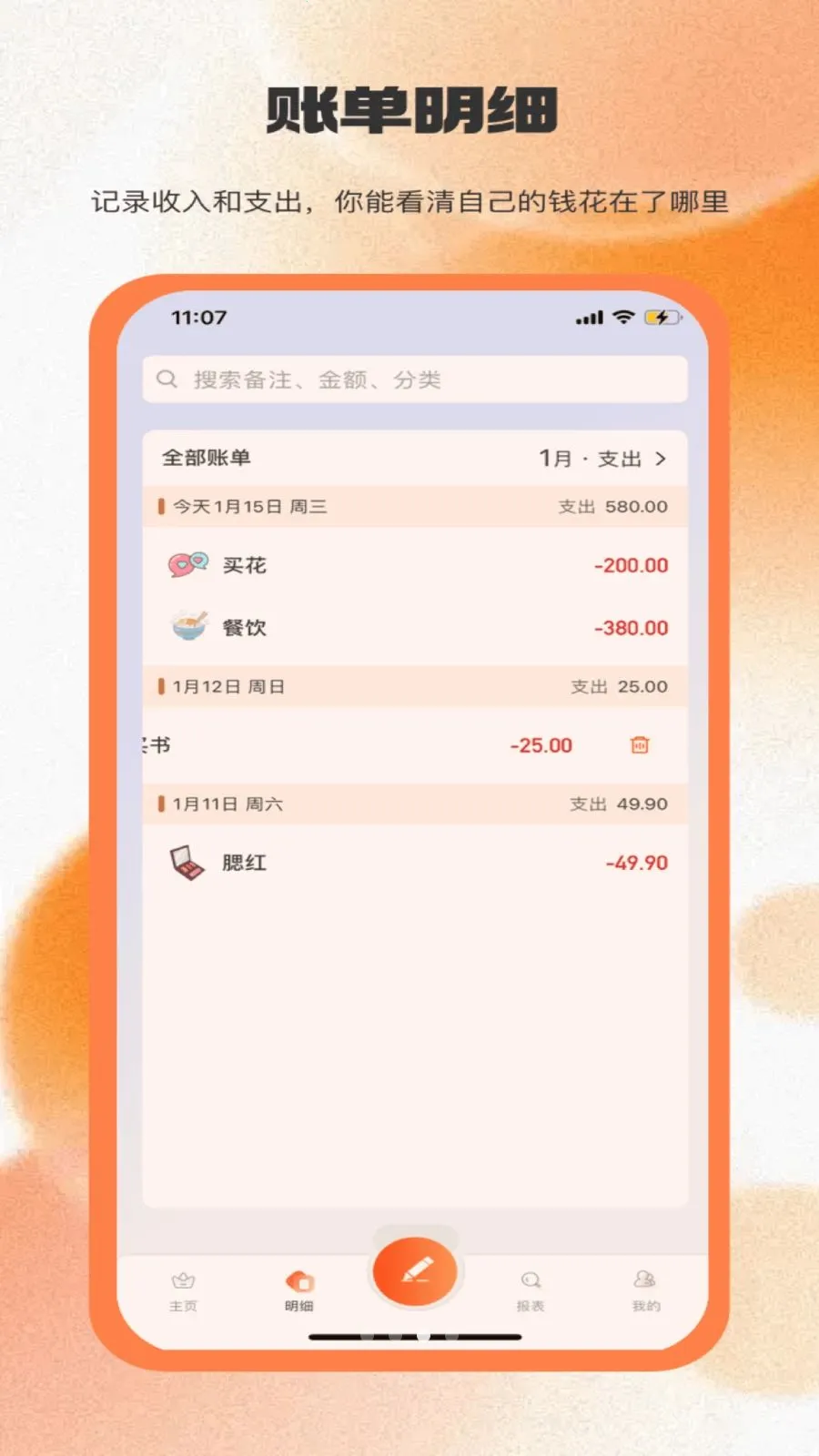 Eн��(������App)v1.0.1 �ֻ����ͼ