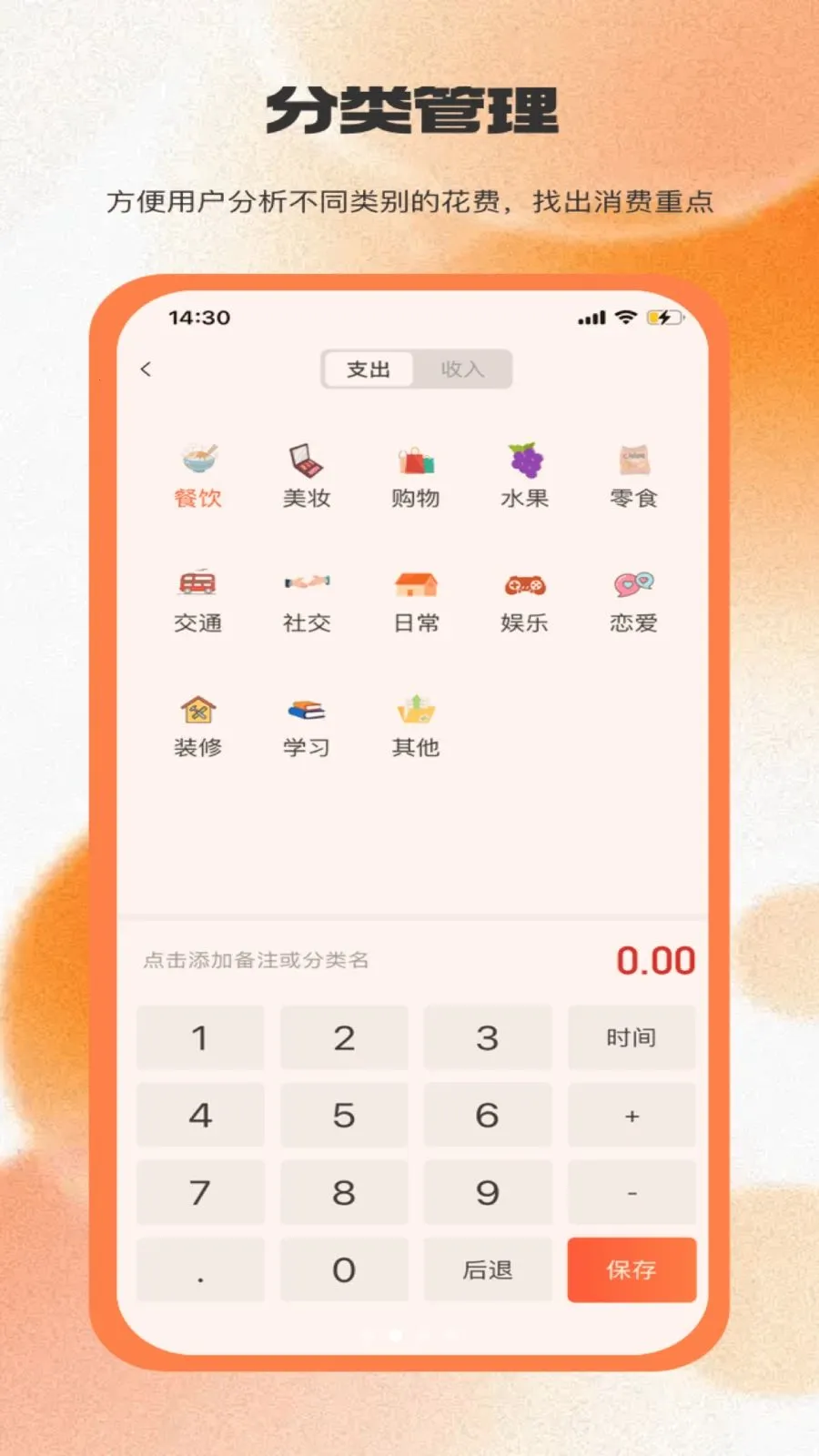 Eн��(������App)v1.0.1 �ֻ����ͼ