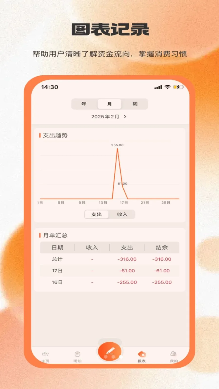 Eн��(������App)v1.0.1 �ֻ����ͼ
