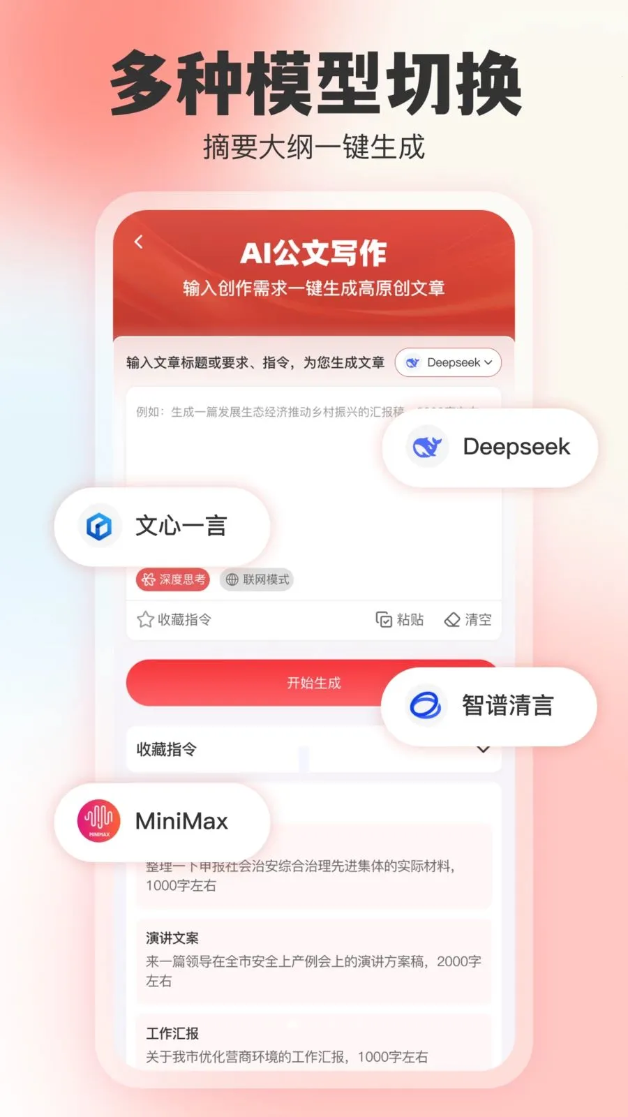 ���鵺2026�ٷ�����v1.0.0 ��Ѱ��ͼ