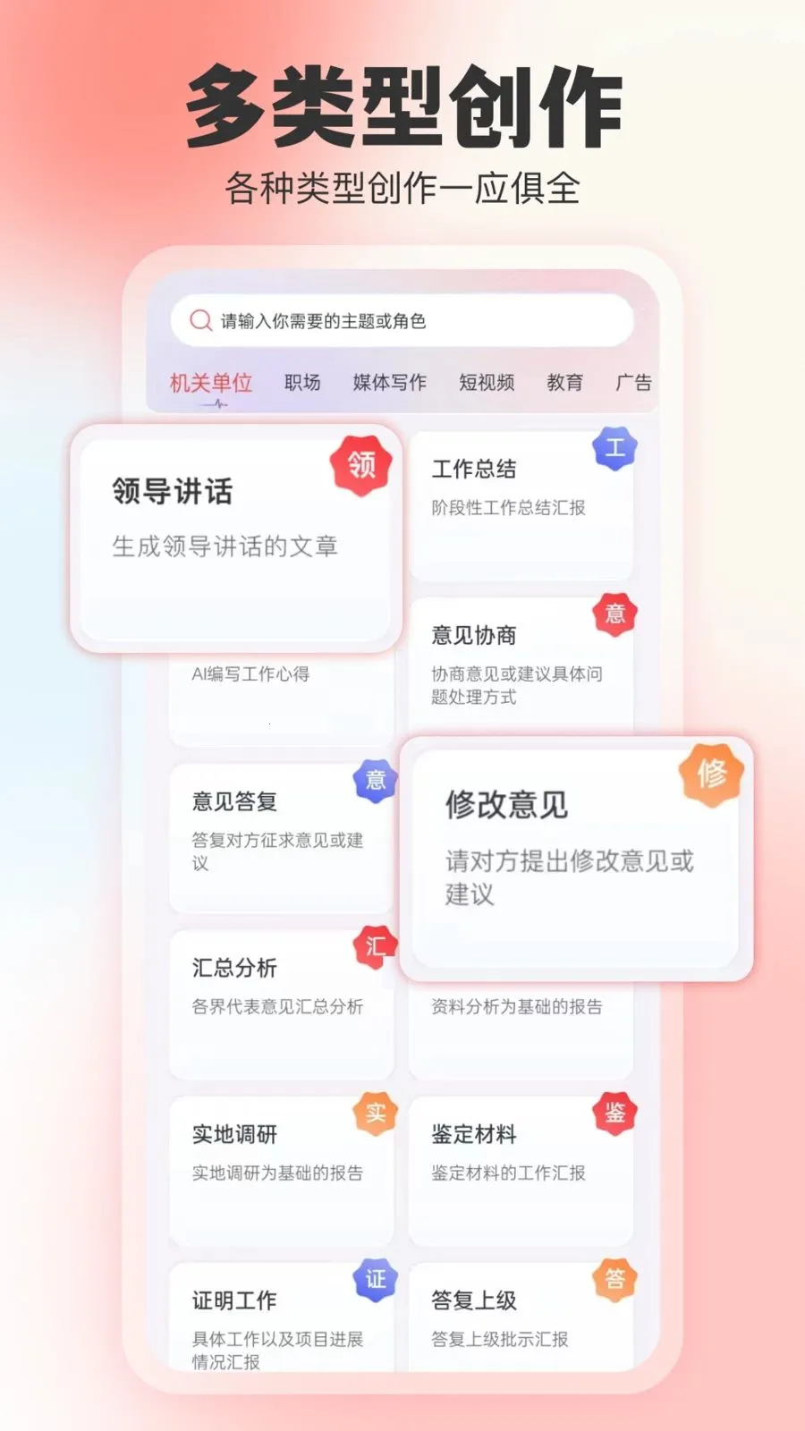 ���鵺2026�ٷ�����v1.0.0 ��Ѱ��ͼ