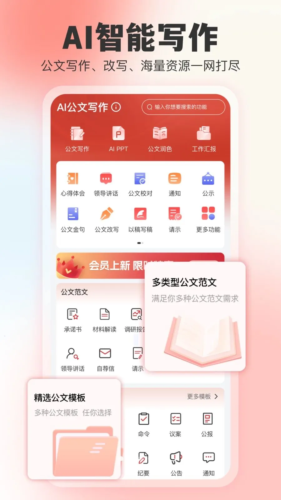 ���鵺2026�ٷ�����v1.0.0 ��Ѱ��ͼ