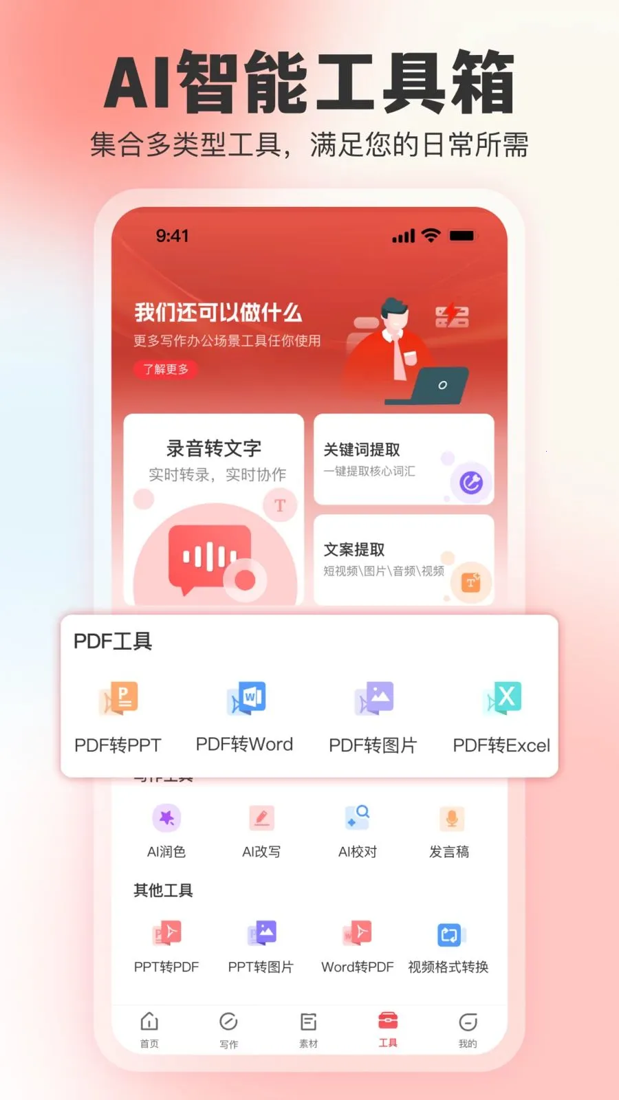 ���鵺2026�ٷ�����v1.0.0 ��Ѱ��ͼ