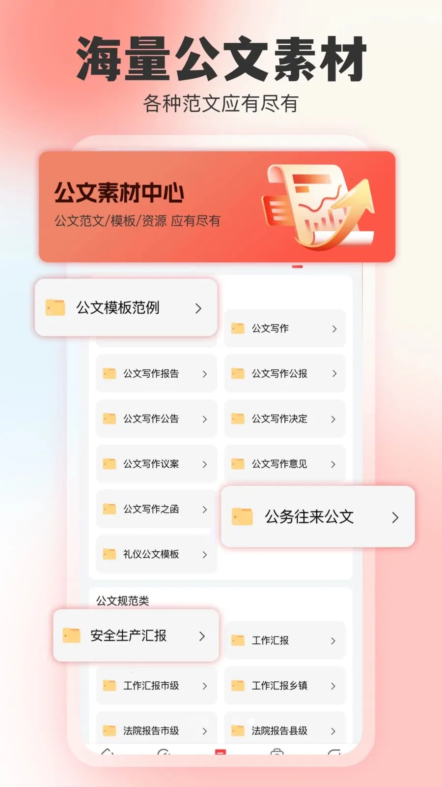 ���鵺2026�ٷ�����v1.0.0 ��Ѱ��ͼ