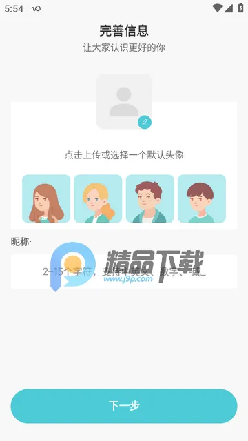 我的圈子(私密兴趣社交) 我的圈子(私密兴趣社交)
