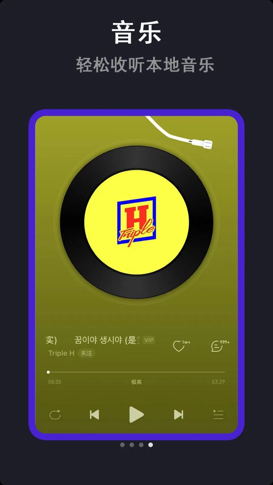 �໨������2026�ٷ�����v1.2.4 ��Ѱ��ͼ