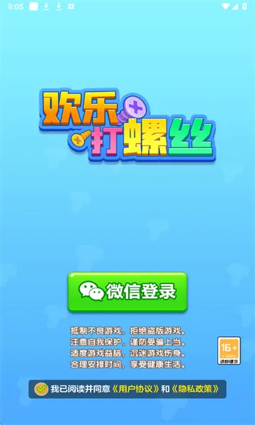 ���ִ���˿�����ֻ���v1.2 �ֻ����ͼ