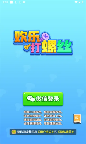 ���ִ���˿�����ֻ���v1.2 �ֻ����ͼ