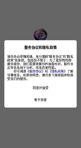 潮盒锦鲤社(潮玩购物APP) 潮盒锦鲤社(潮玩购物APP)