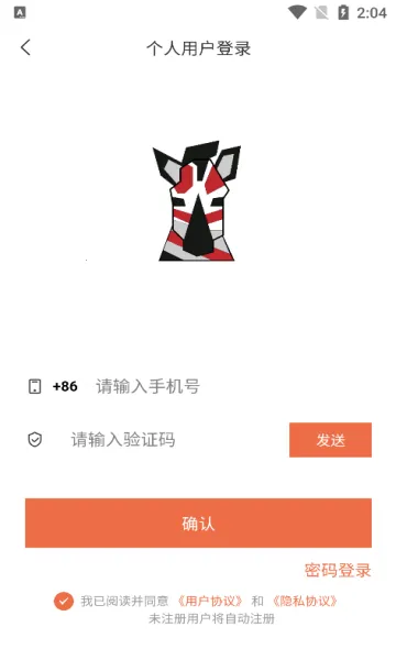 �����̳�(�ۺϹ���ƽ̨)v1.0.15 �ٷ������ͼ