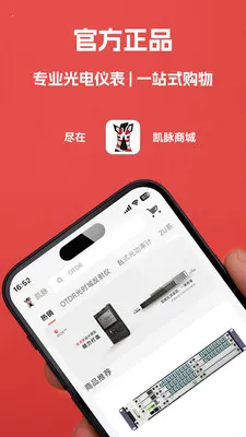 �����̳�(�ۺϹ���ƽ̨)v1.0.15 �ٷ������ͼ