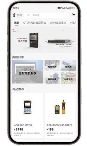 �����̳�(�ۺϹ���ƽ̨)v1.0.15 �ٷ������ͼ