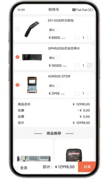 �����̳�(�ۺϹ���ƽ̨)v1.0.15 �ٷ������ͼ