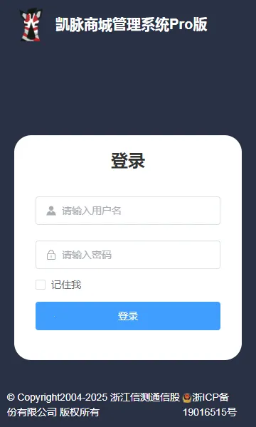 凯脉商城(综合购物平台) 凯脉商城(综合购物平台)