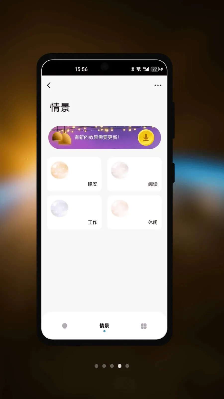 Mega Nest(�����������)v1.0.0 ��׿���ͼ